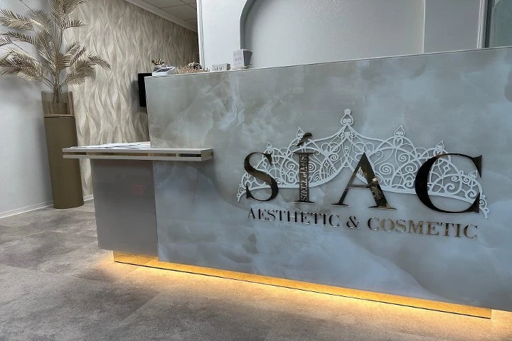 SÍAC Aesthetic & Cosmetic